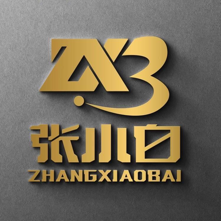 张小白机械