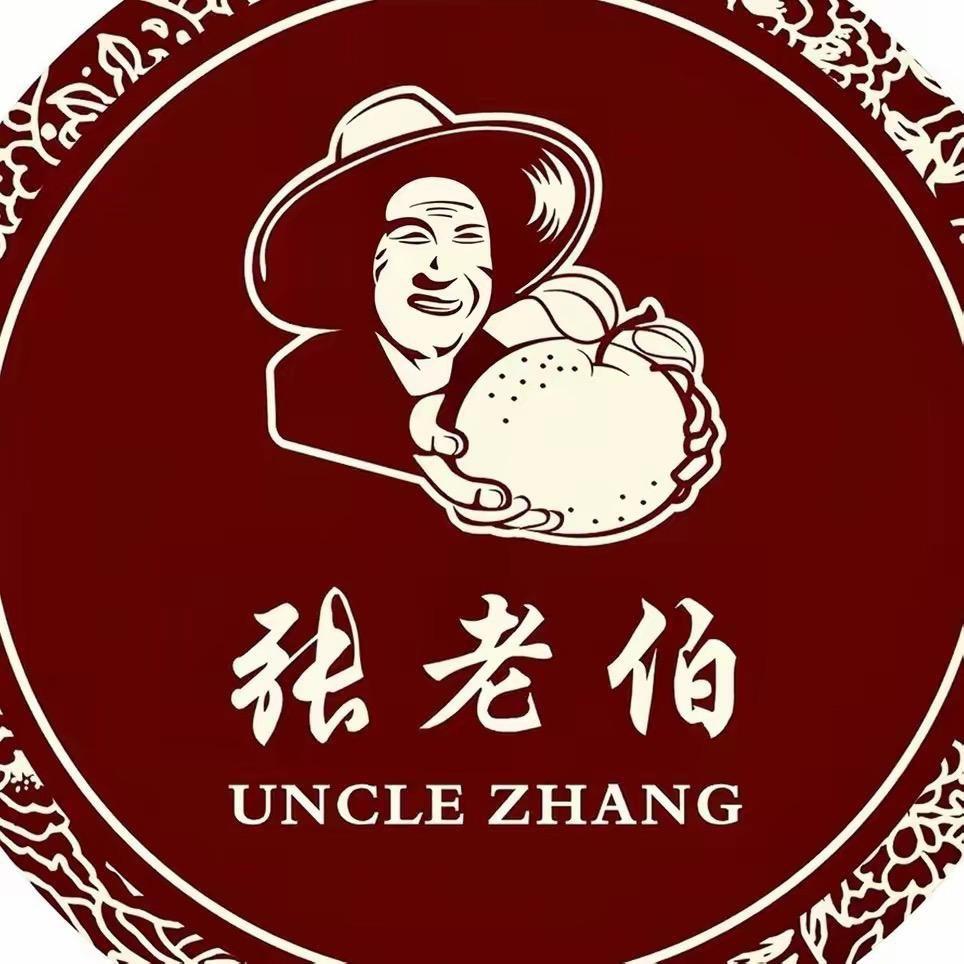 张老伯『专注陈皮&好茶分享』