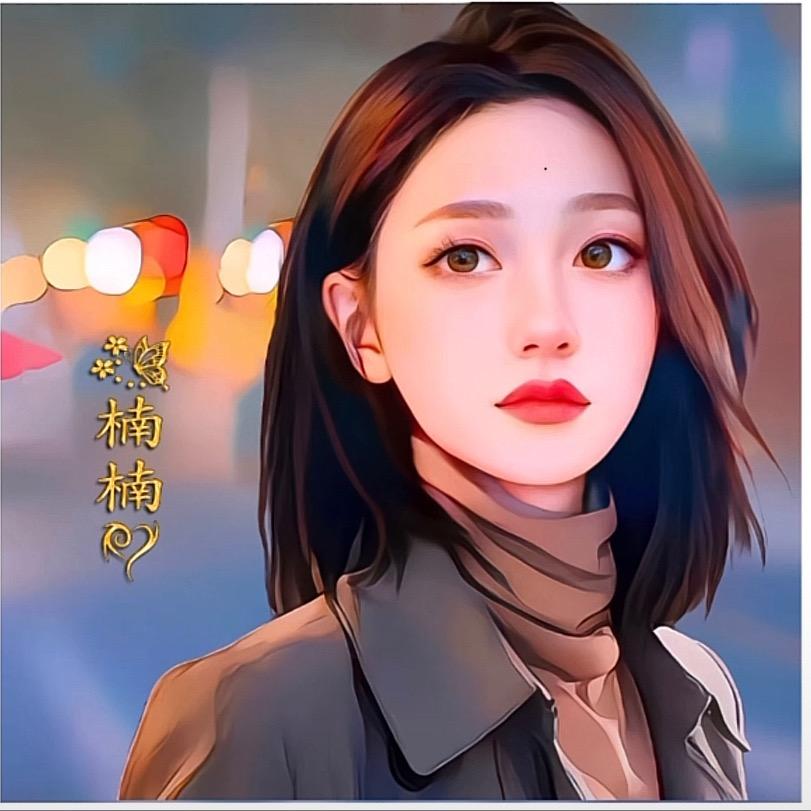 向南