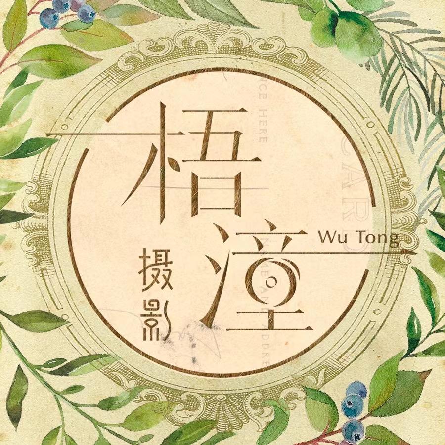 梧潼摄影×而今