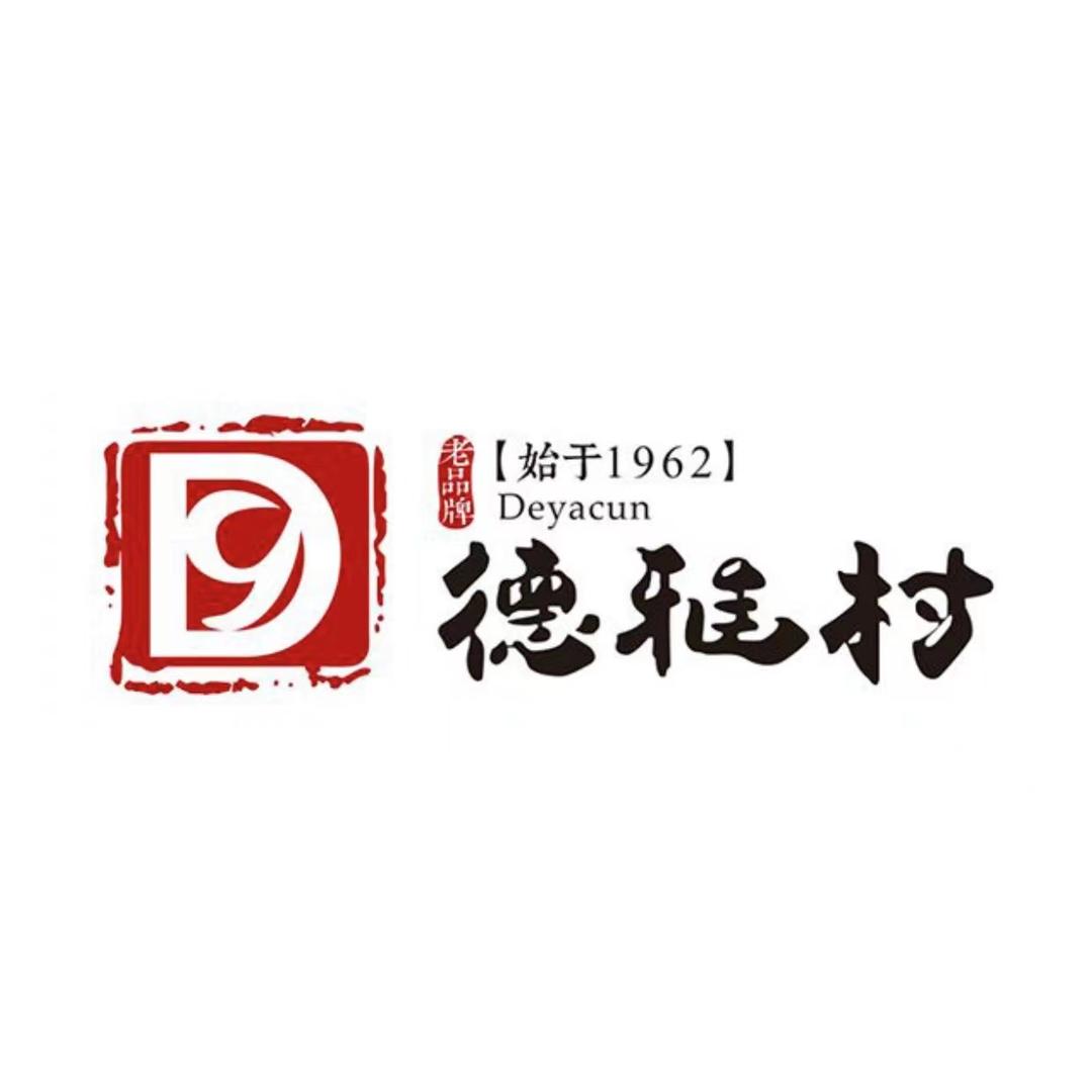 德雅村食品总部配送中心