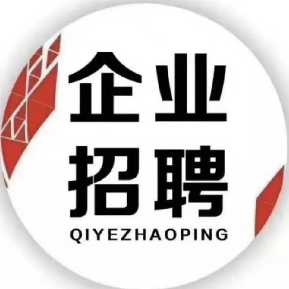 山西工作帮-优质工厂推荐