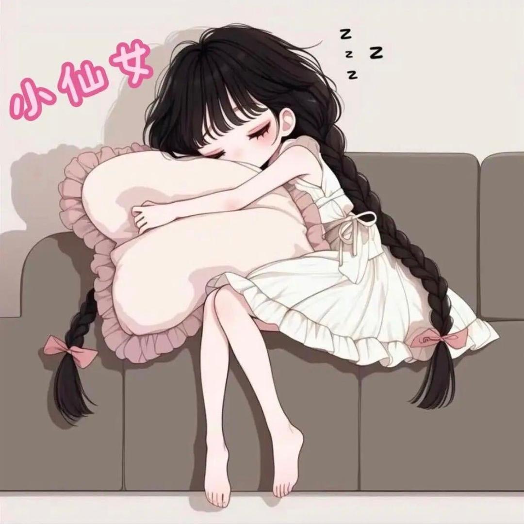 幸福的小女人🌸🌸🌸