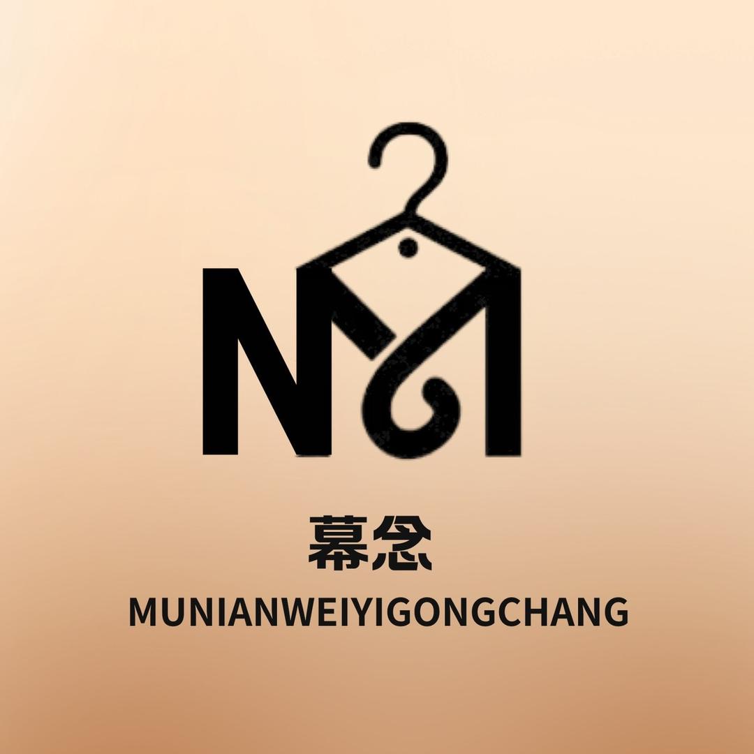 即墨慕念卫衣工厂店