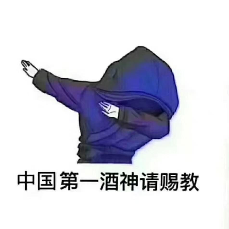 拒绝富婆52次