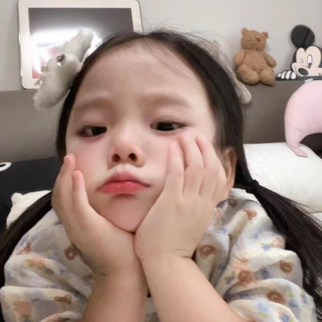 是个姐姐阿