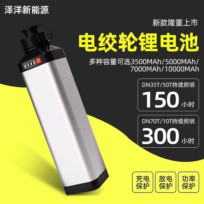 电绞轮锂电池零售，批量定制，一件代发
