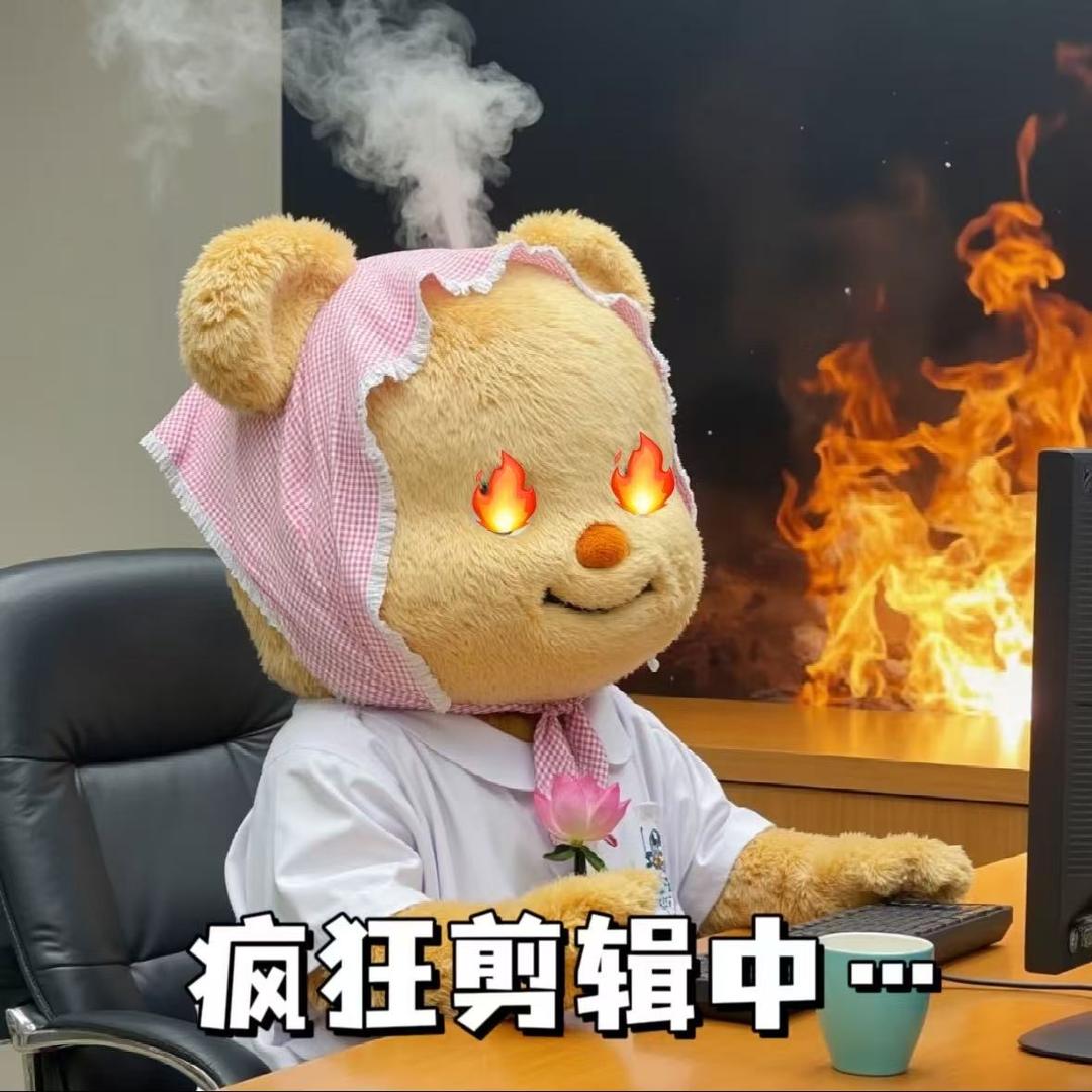 情如是剧场