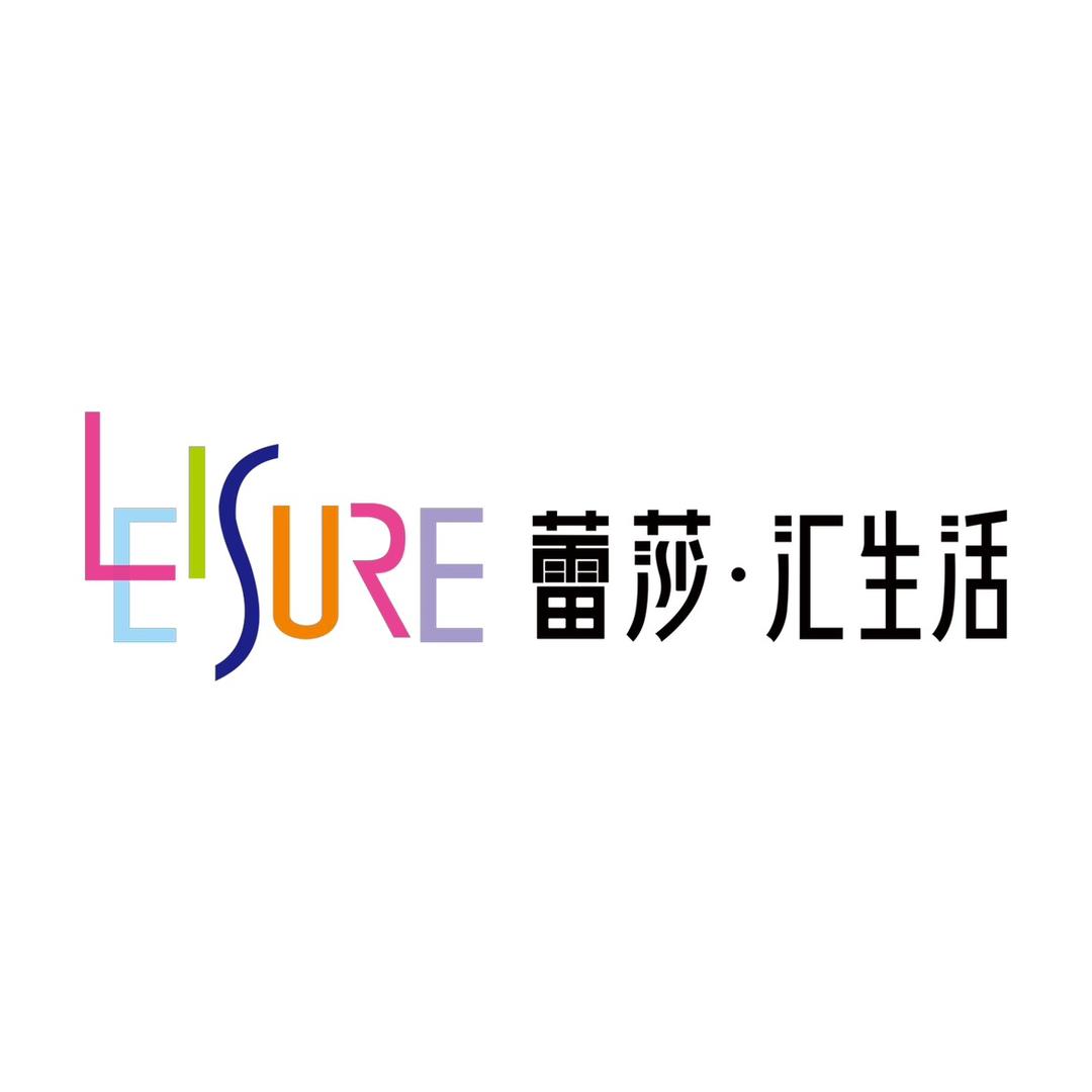 任丘市蕾莎汇生活