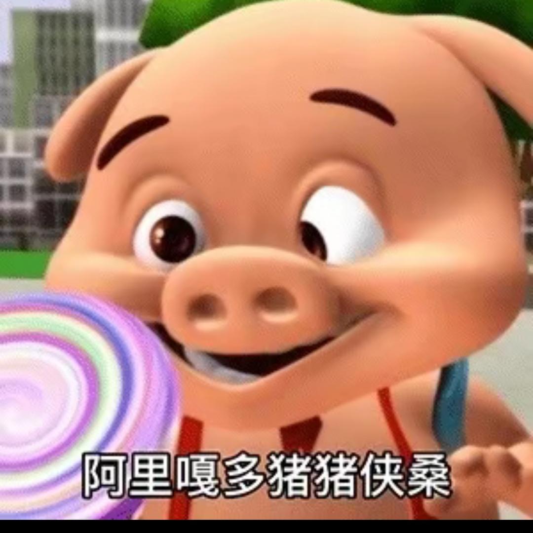 爱吃菠萝油