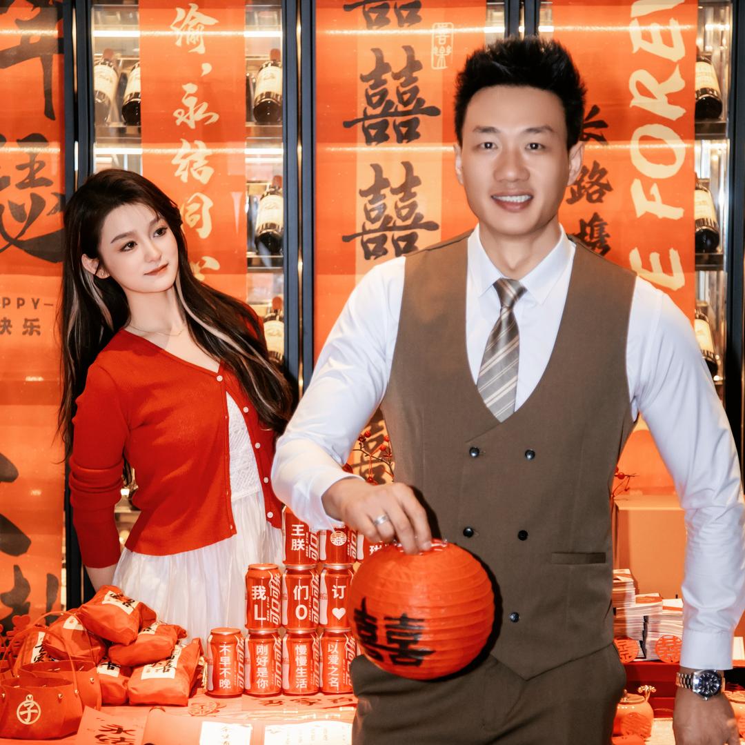 老王的小娇妻