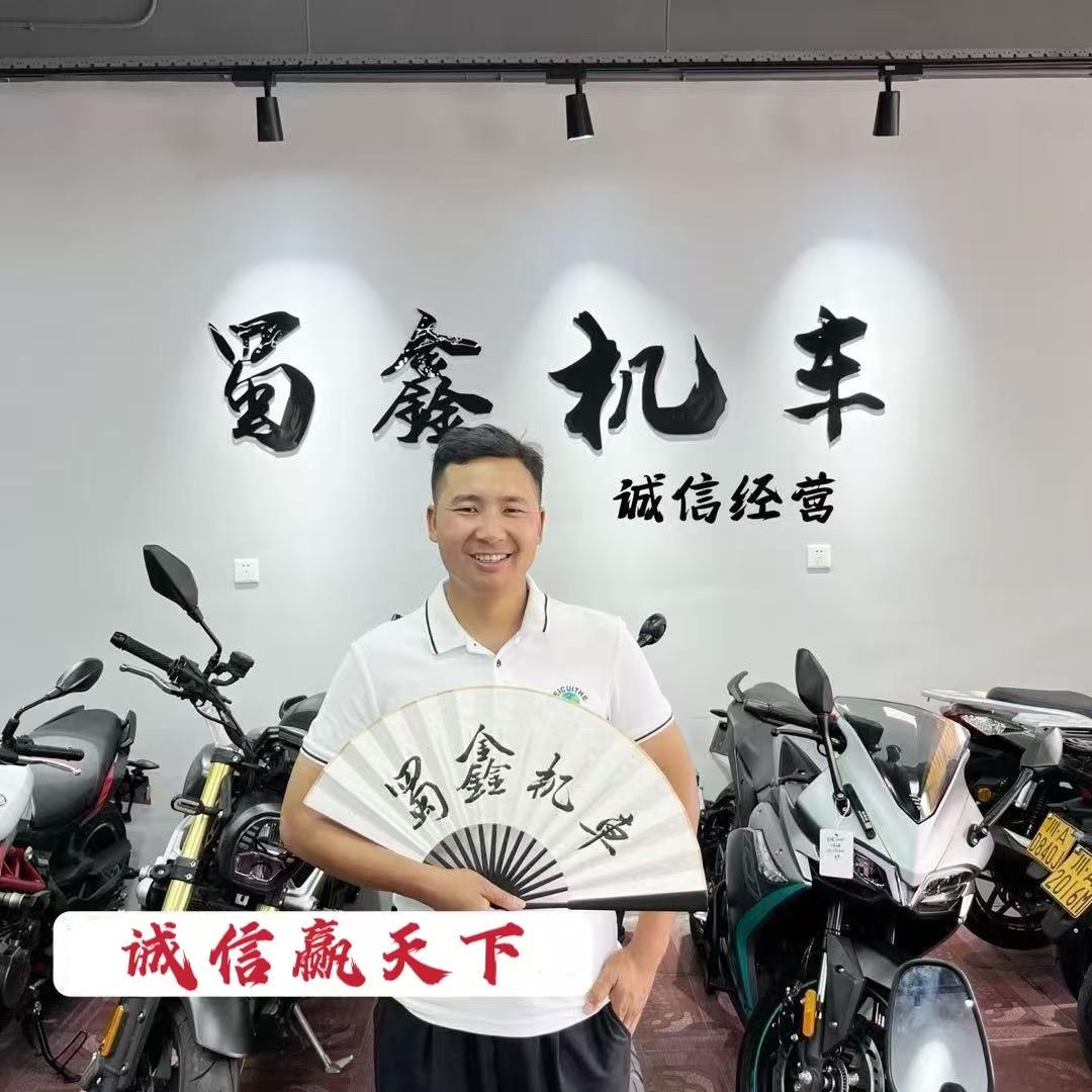 成都蜀鑫机车