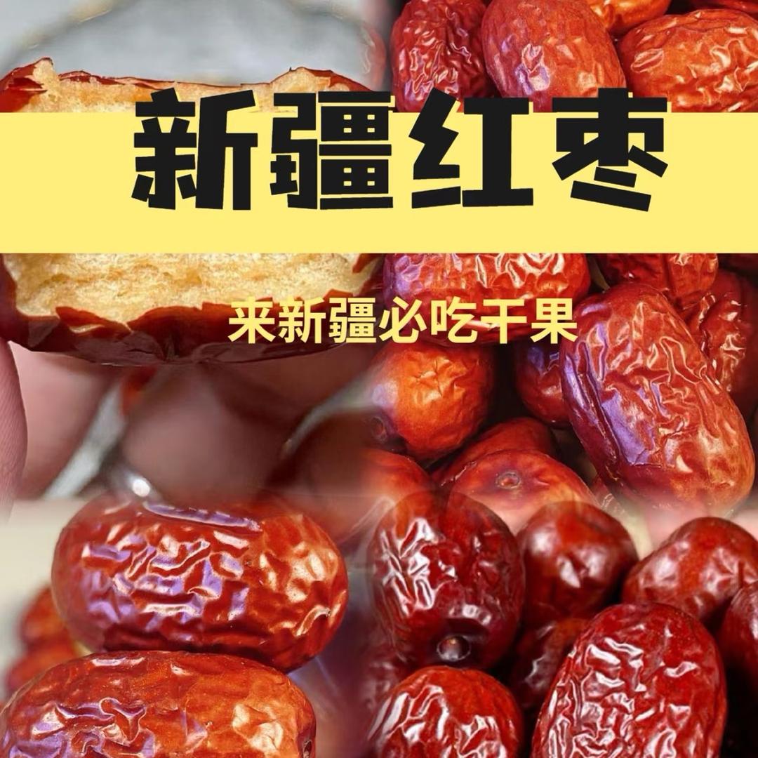 喀什噶尔特产小店