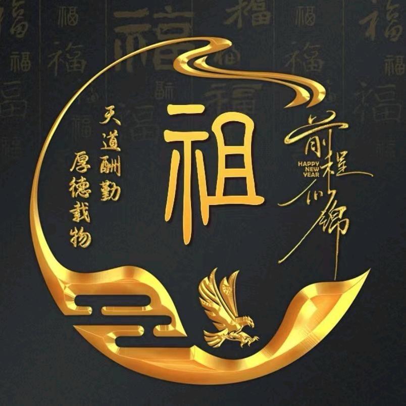 稳妥哥🌹🌹🌹🌹