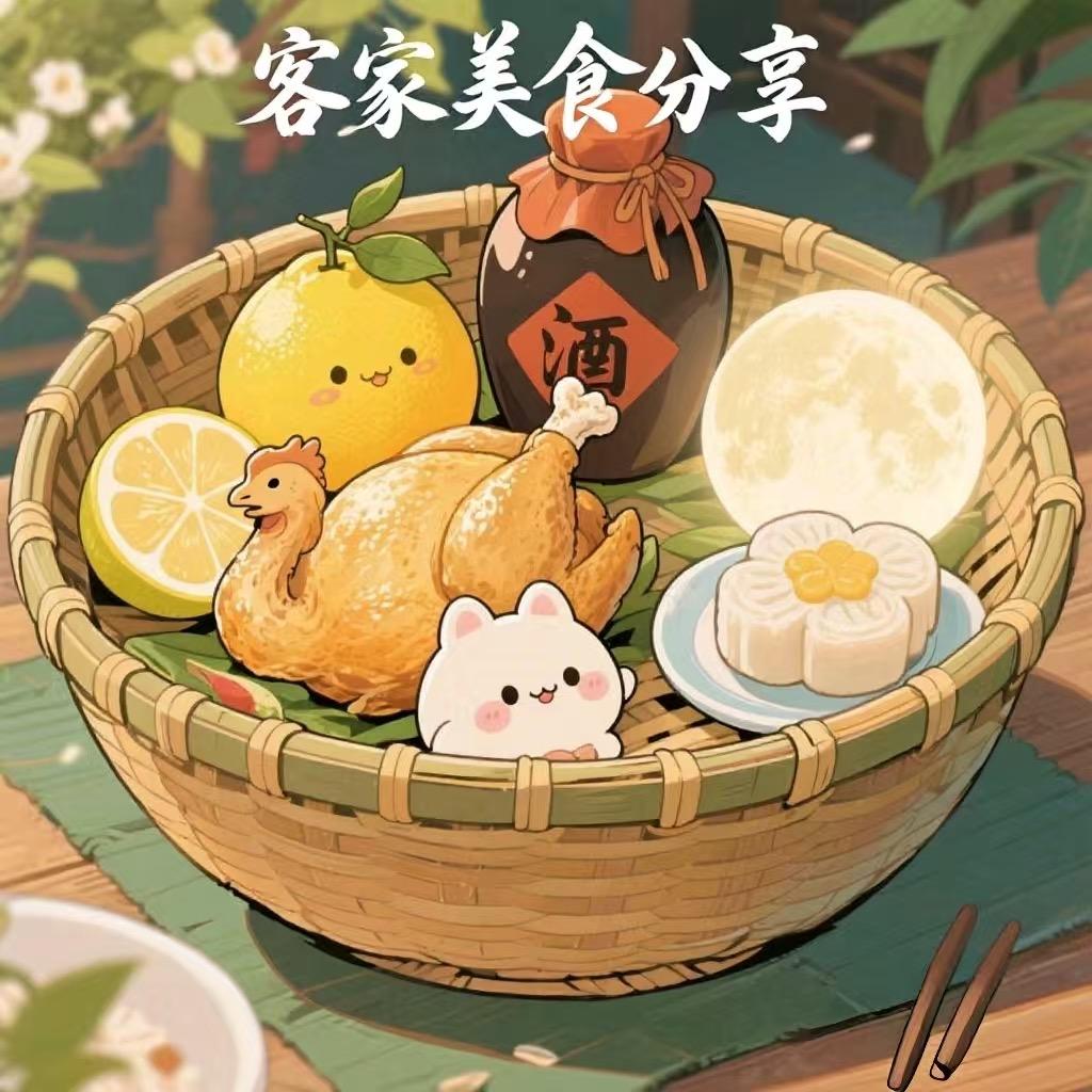 客家特色美食分享