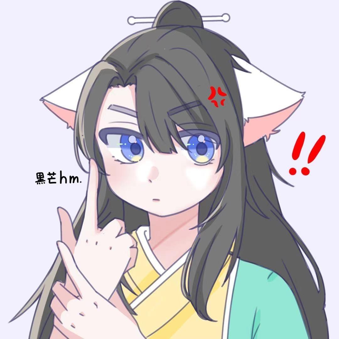 黑芒君