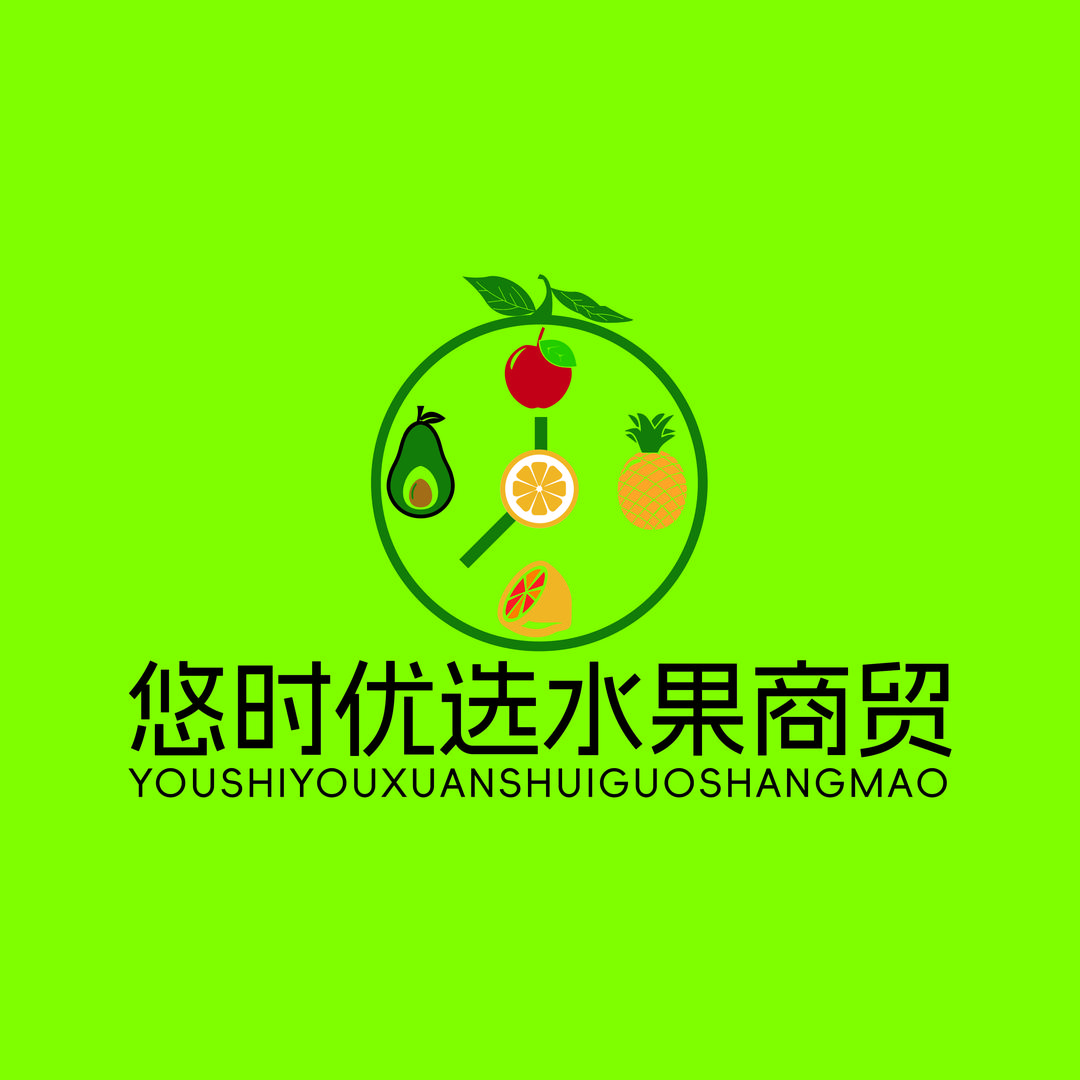 辽宁悠时优选水果商贸