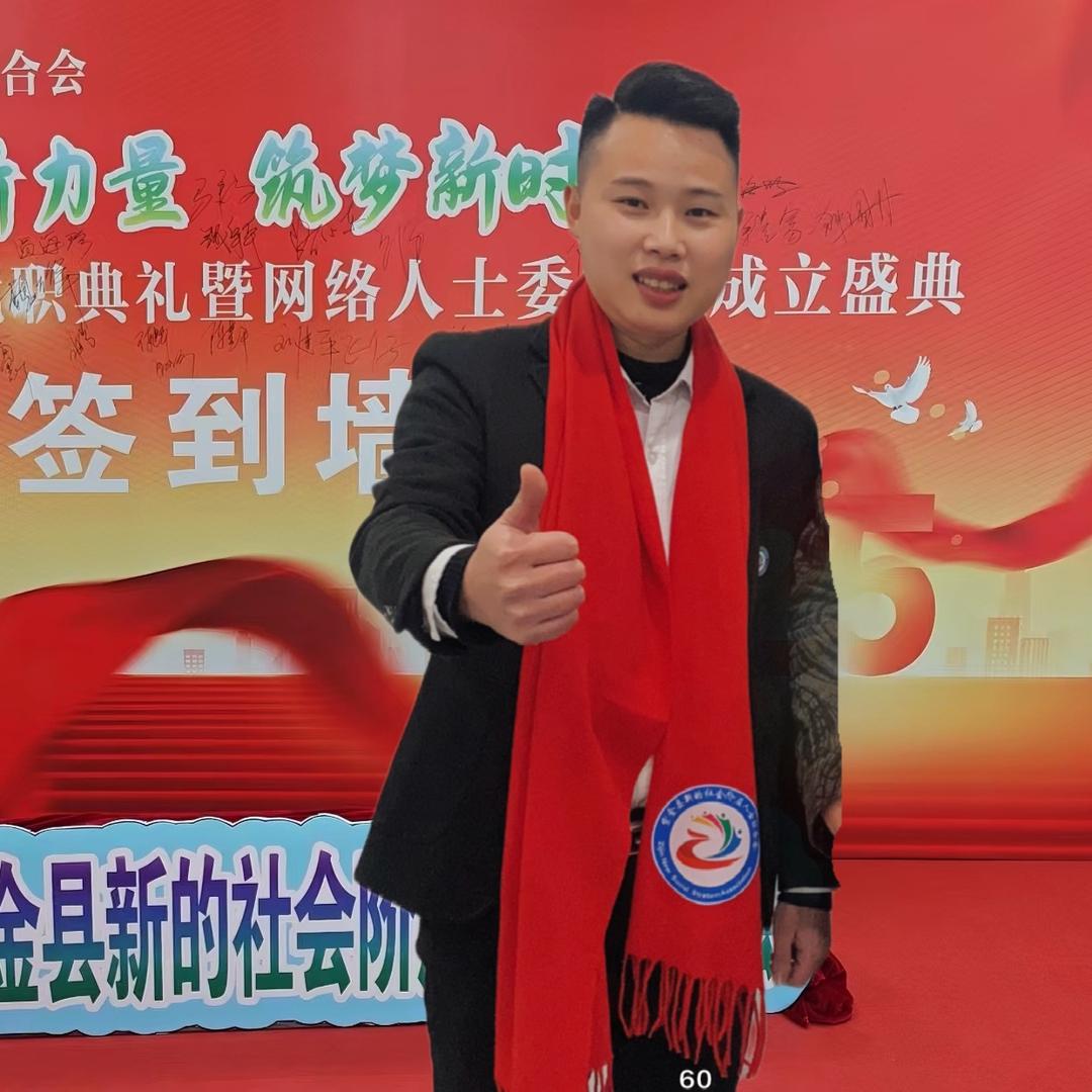 蓝塘飞仔