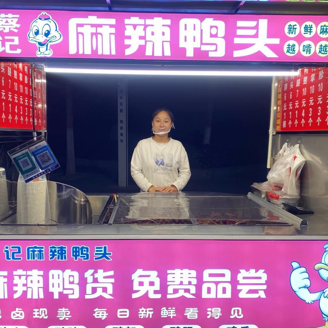 渑池蔡蔡（崴脚康复中）