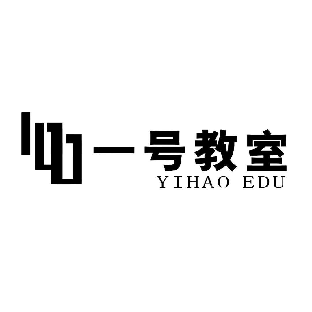 一号职教升学
