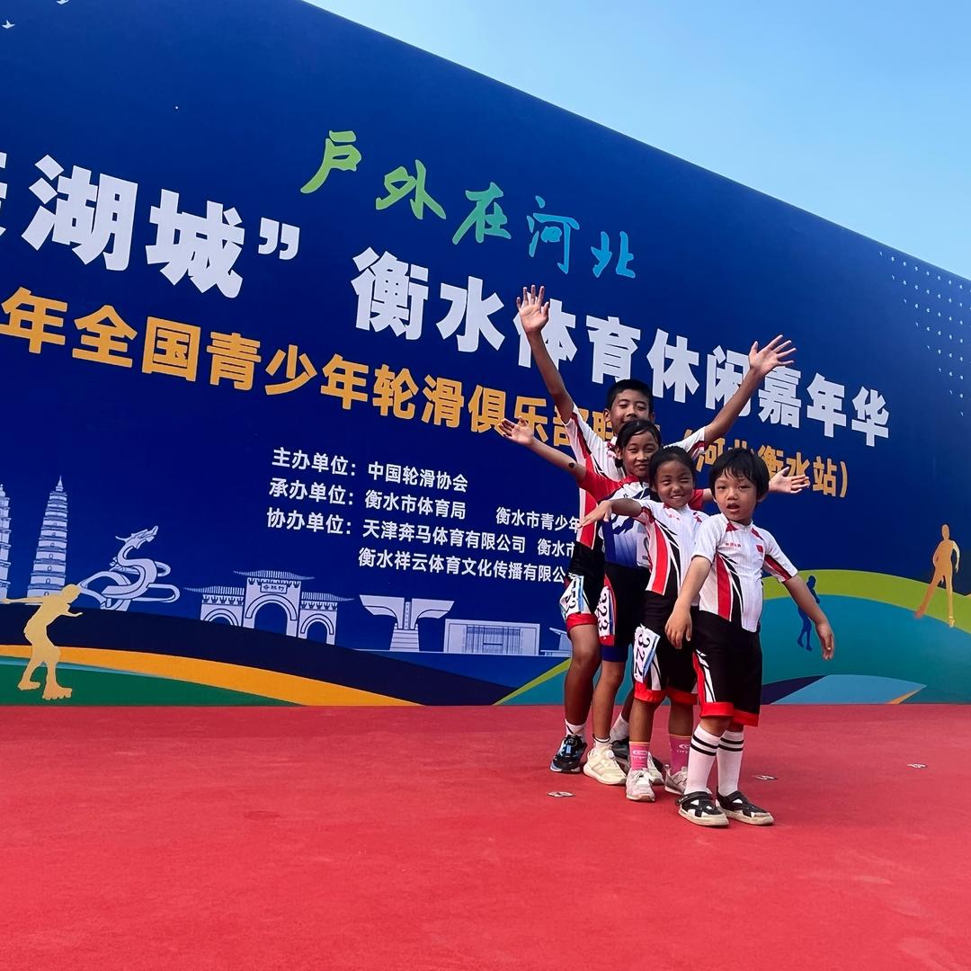 库选冲鸭轮滑滑板滑雪(香河县店)