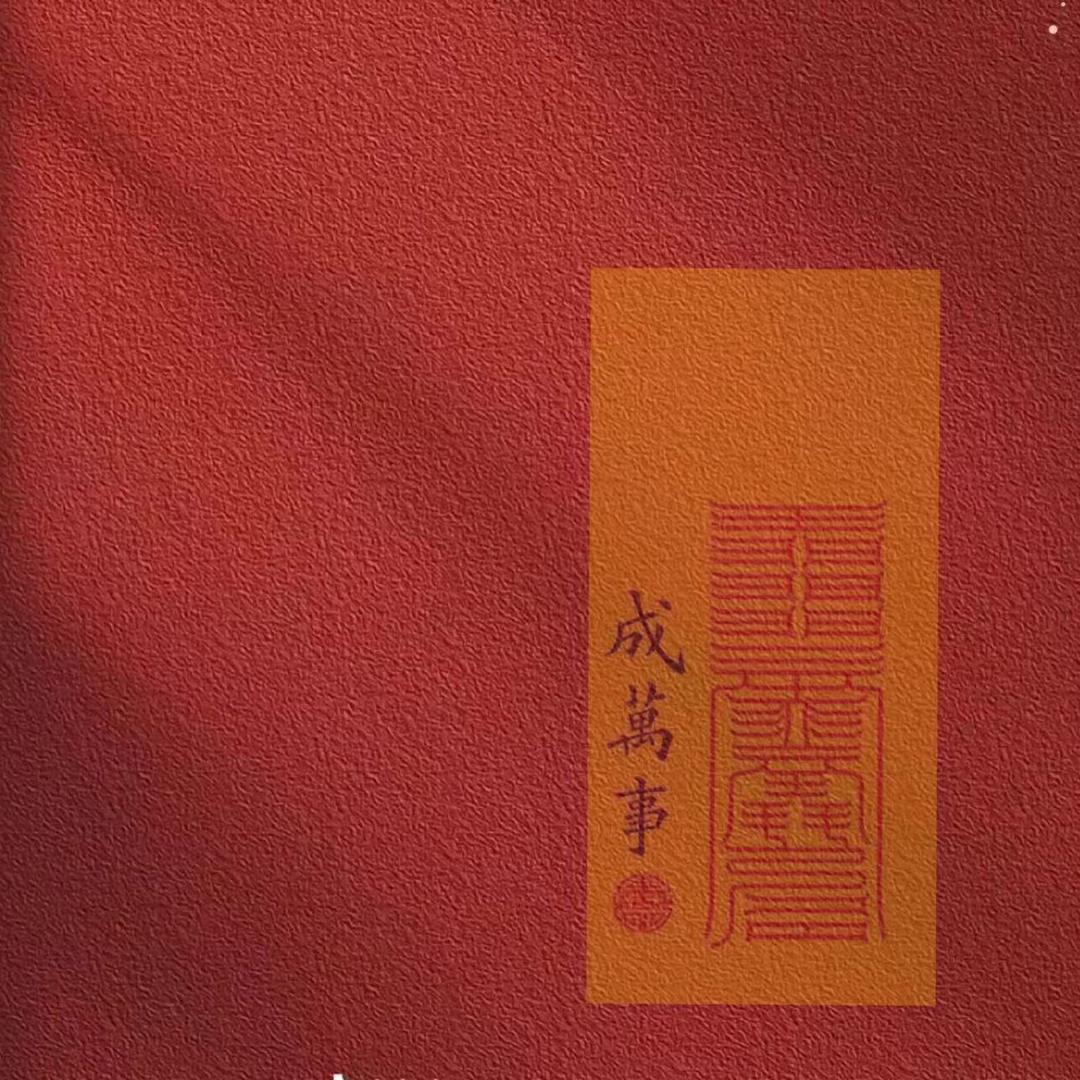 卦师（炅夏之）