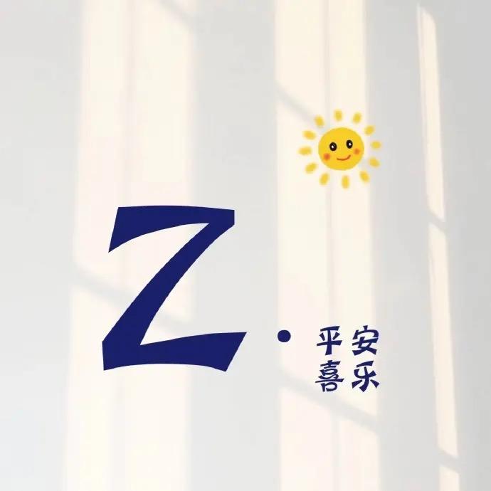 生梦波涛