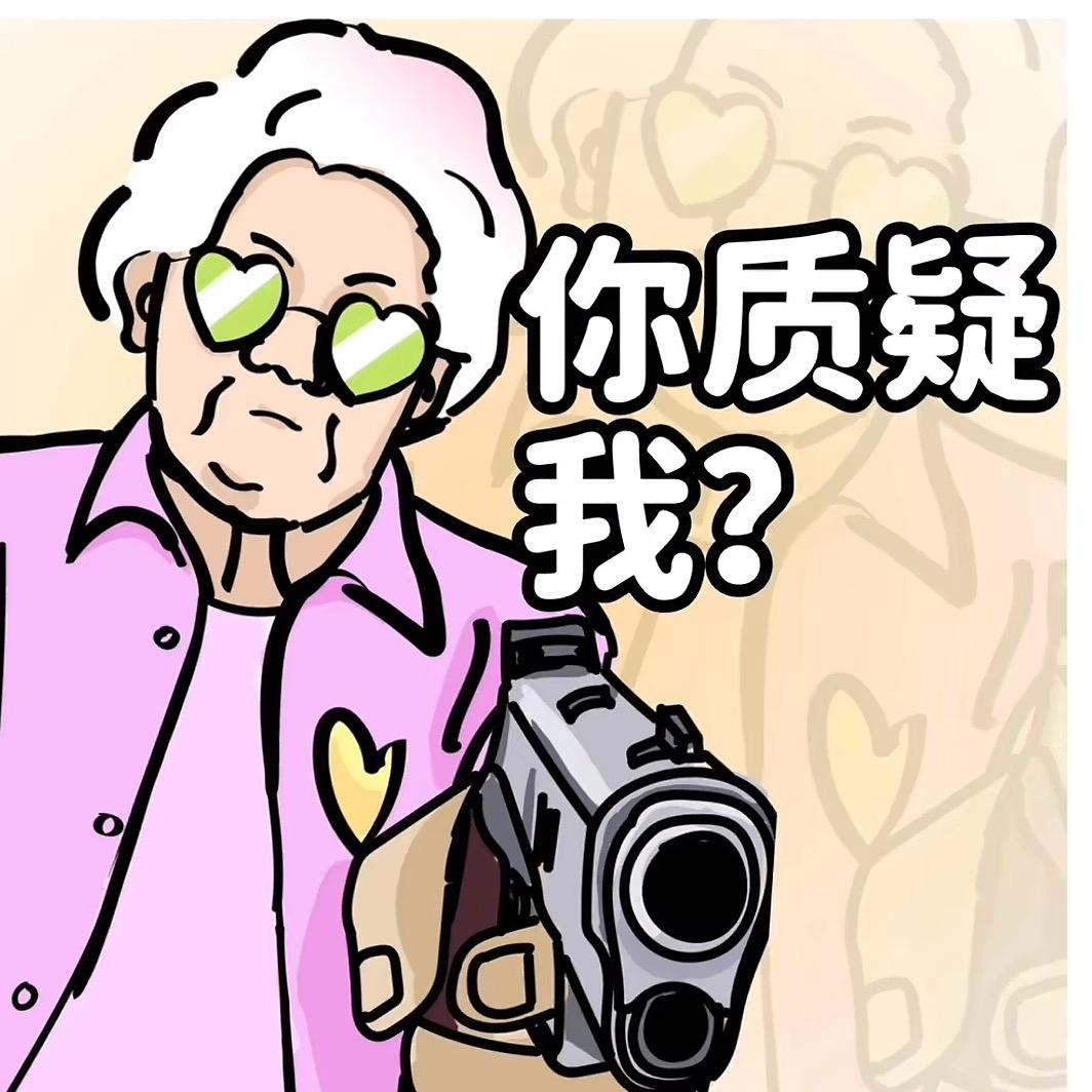 奶奶NN🔥