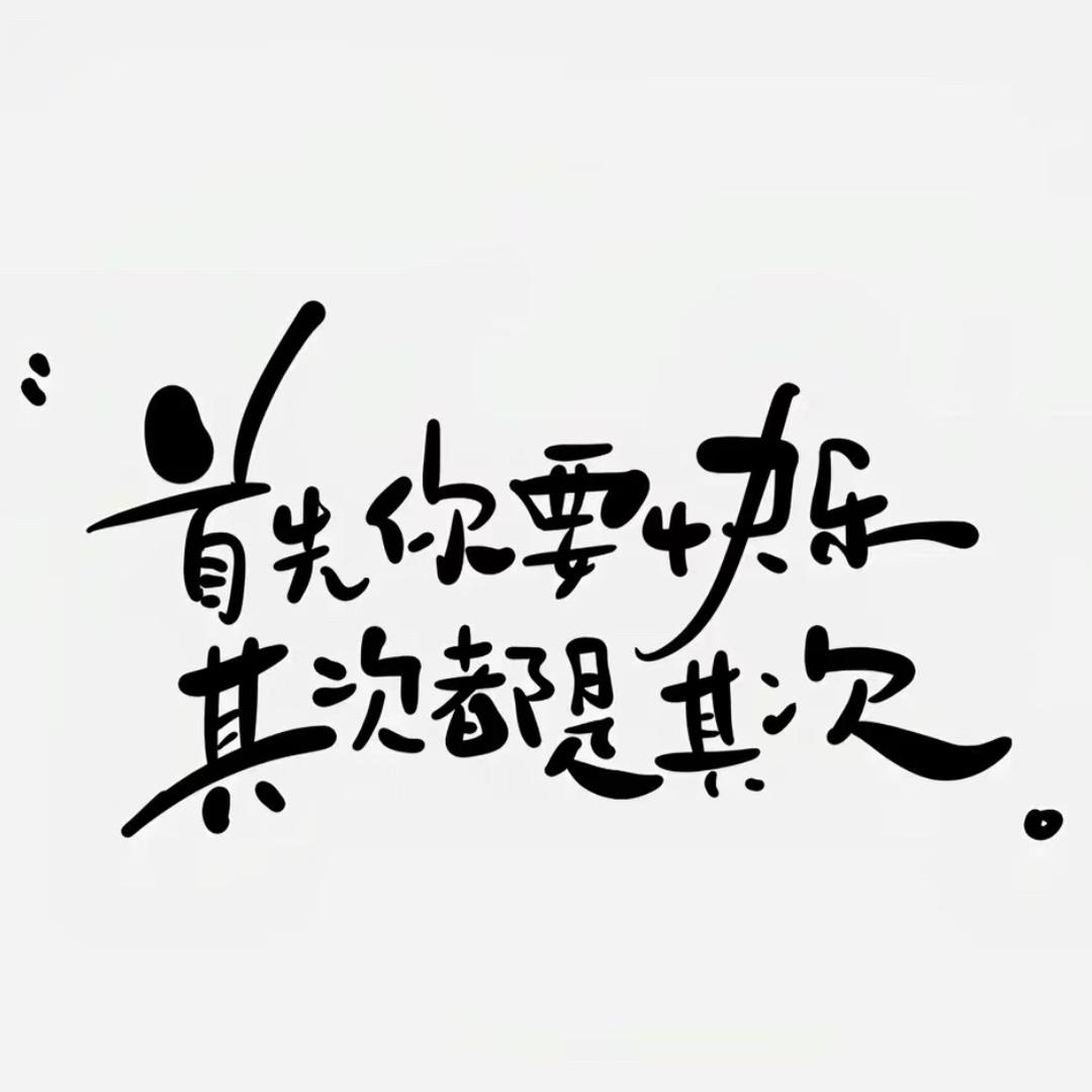 顶峰睇日出