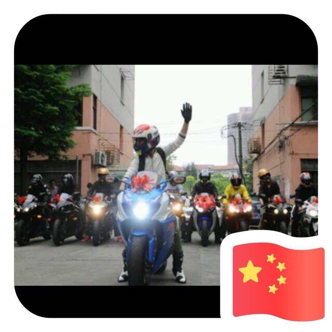 听我的