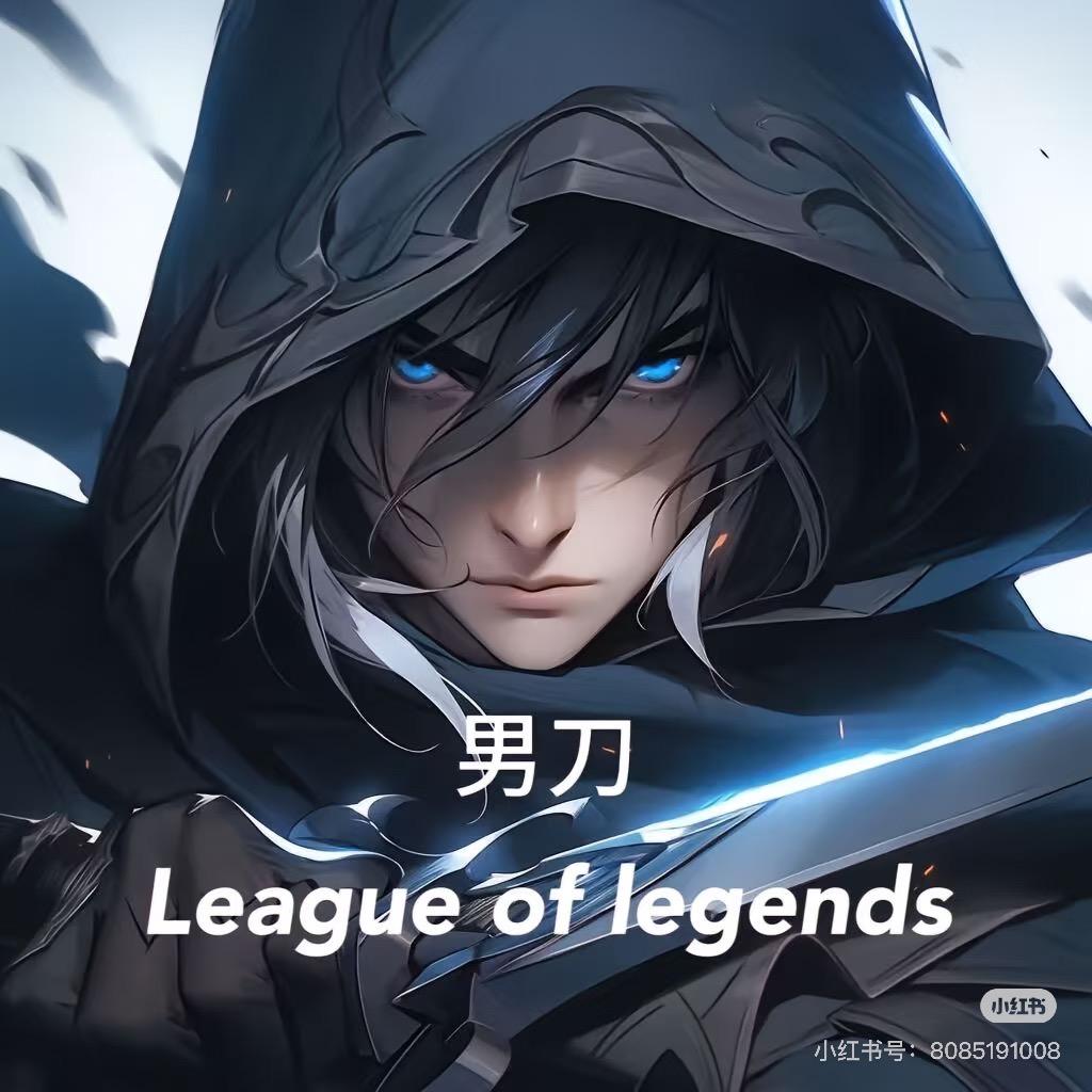 乱斗十一（海克斯大乱斗）