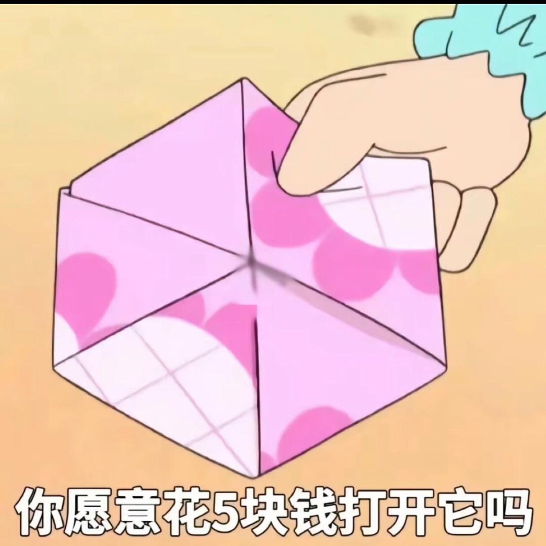 夹心饼干