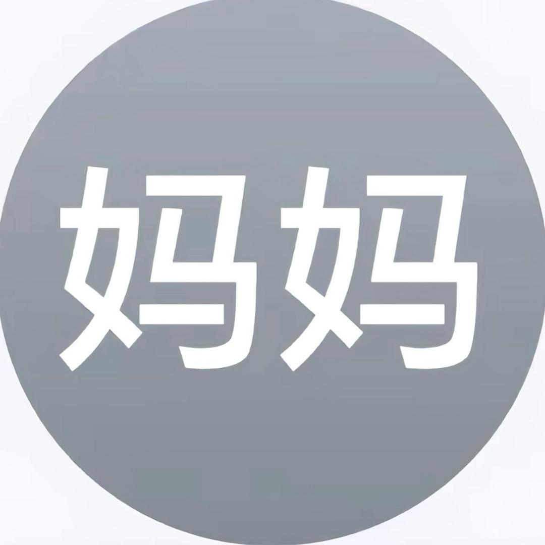 许愿