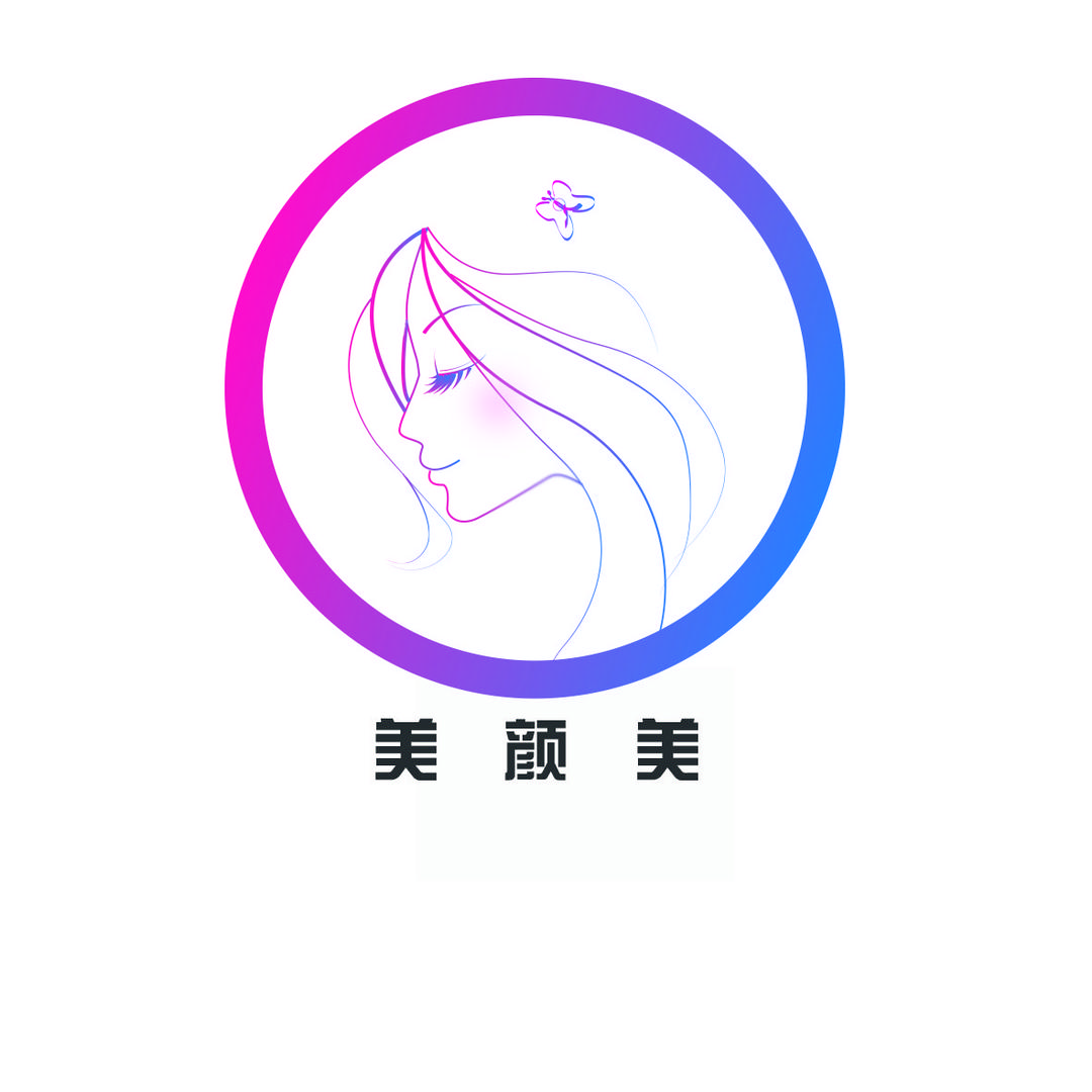 广州美颜美生物科技有限公司