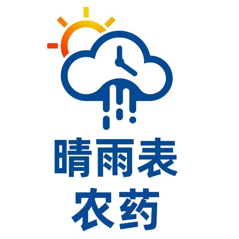 农资优选王老板