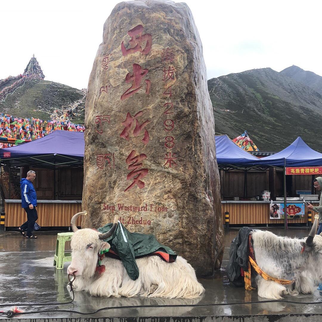 锐东