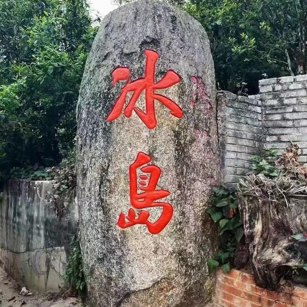 榕仓茶业🍃只做纯料