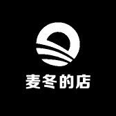 麦冬的店