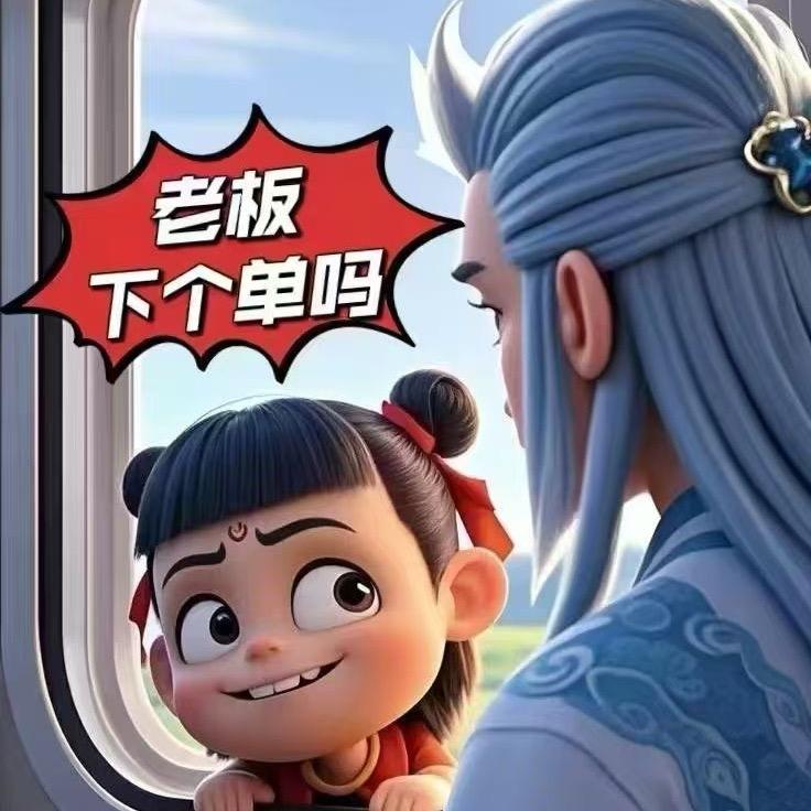 西安展鑫数码-小耶