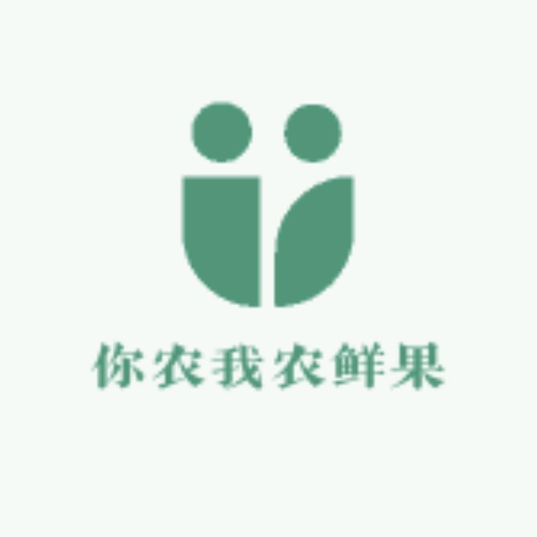 你农我农