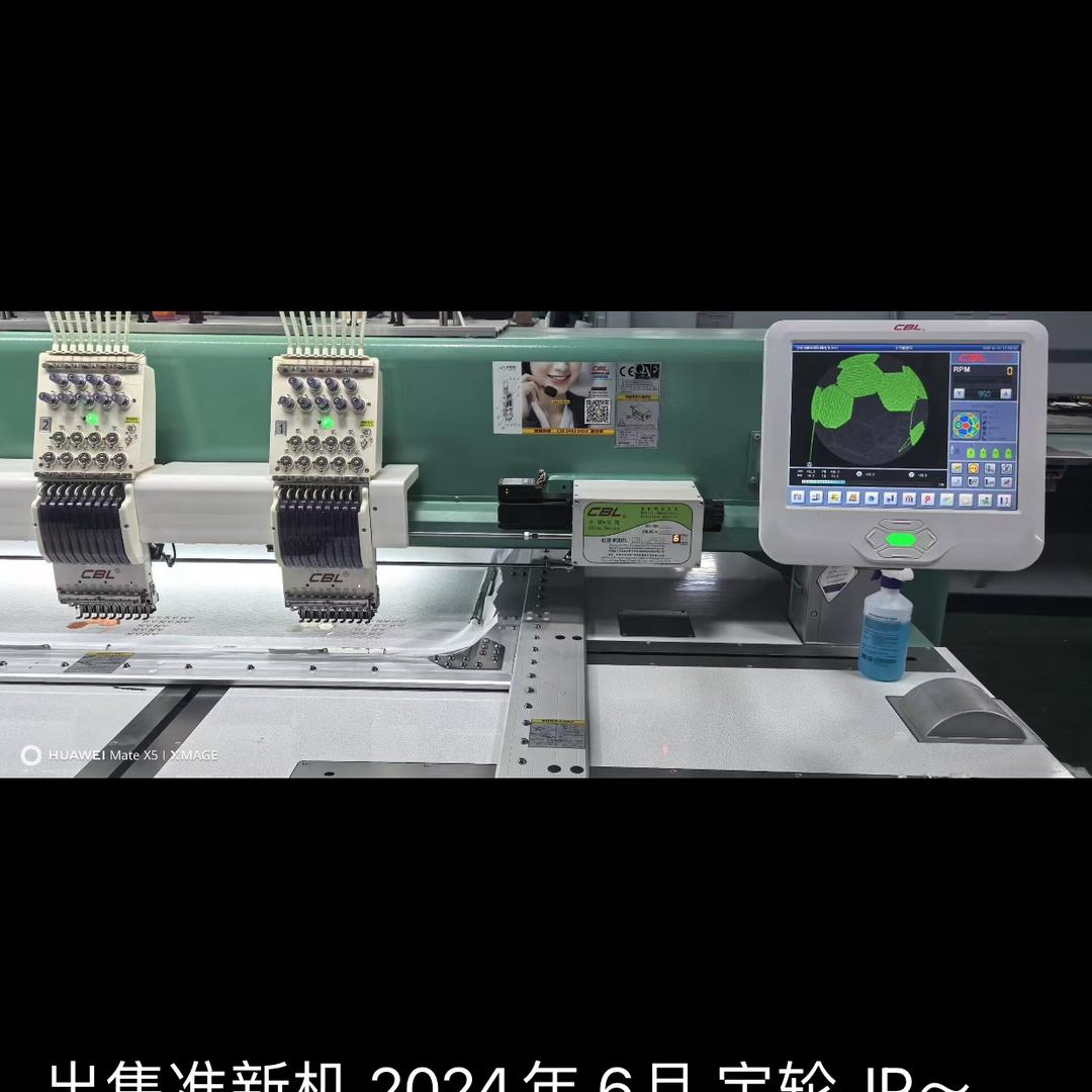 海涛电脑绣花绣字衍绣