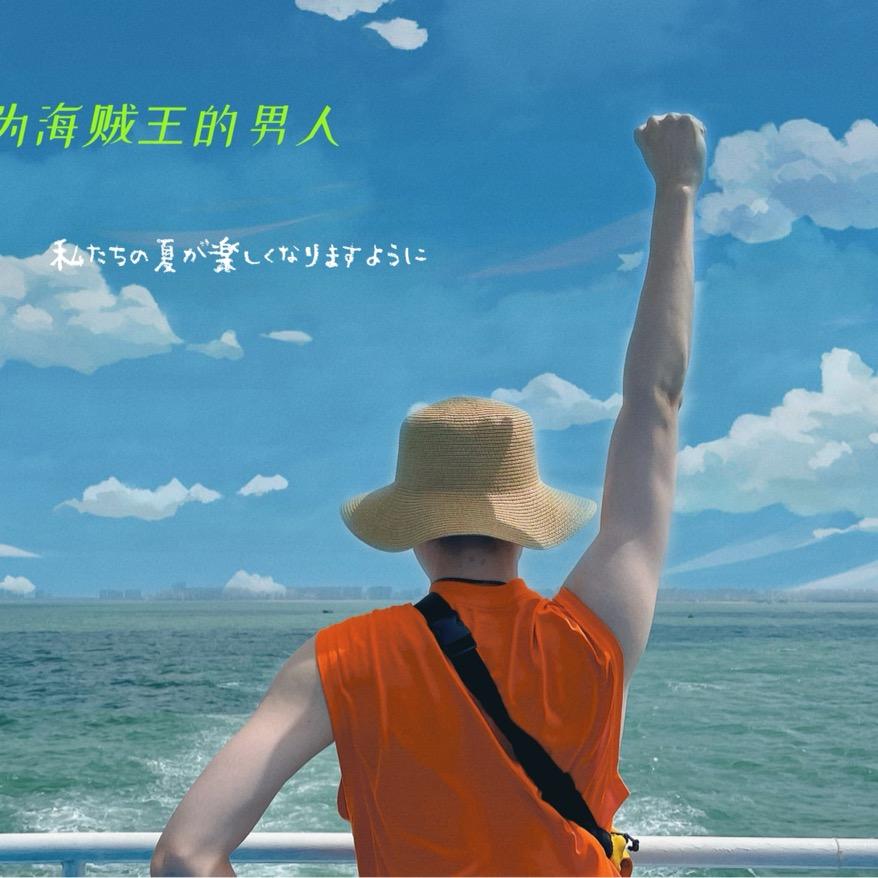 郭小闲丶