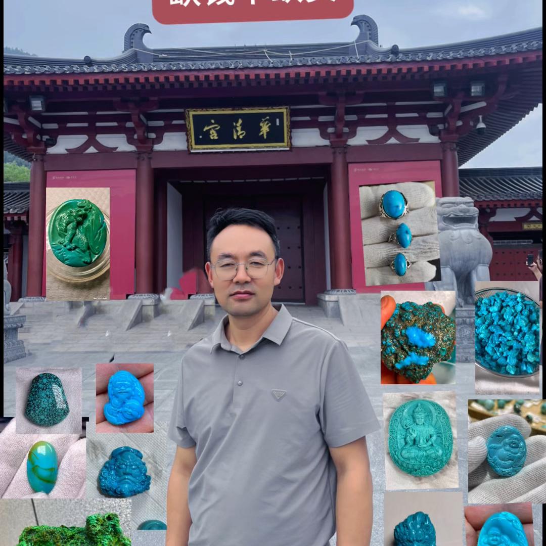 成隆松石