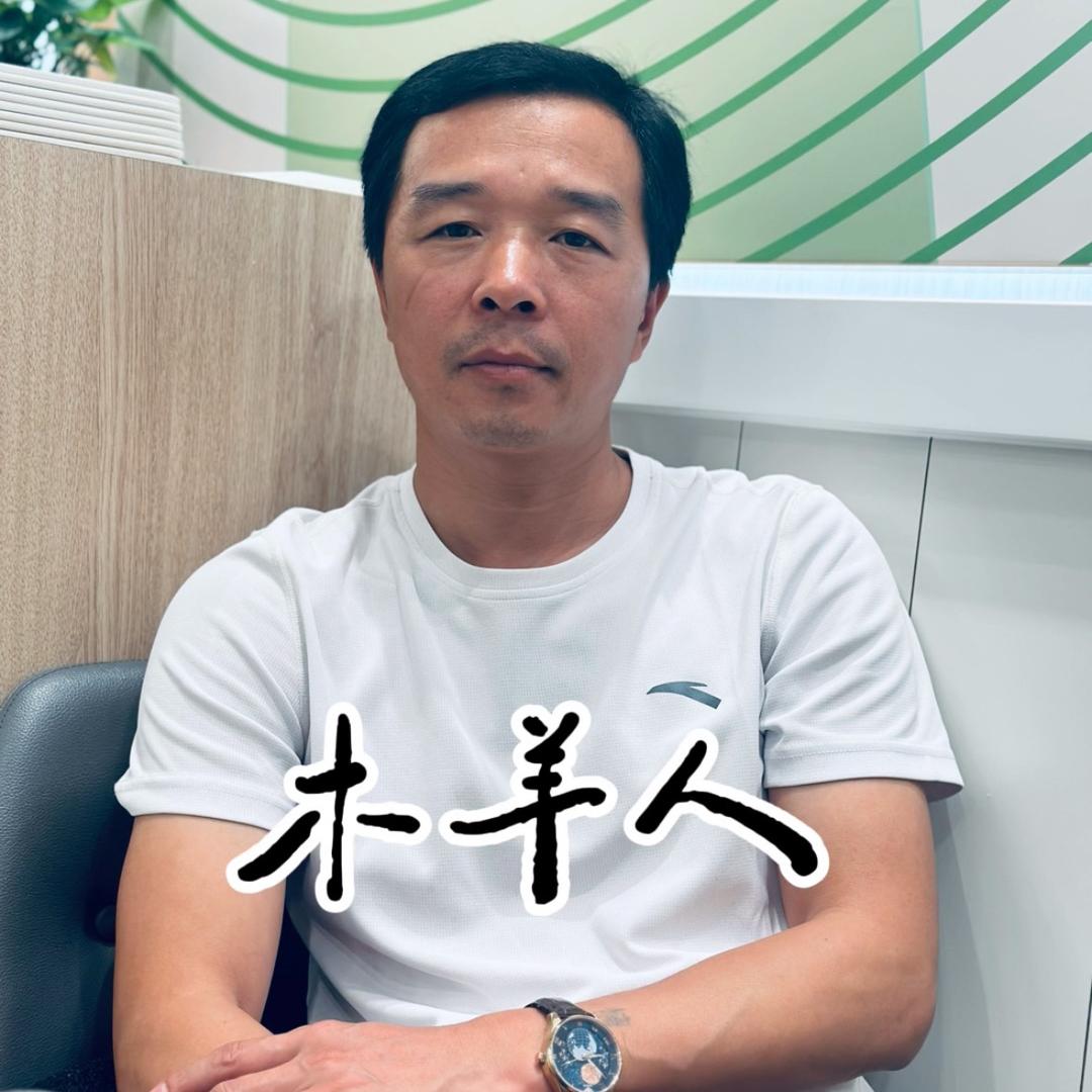 木羊人（记录农村赶集）