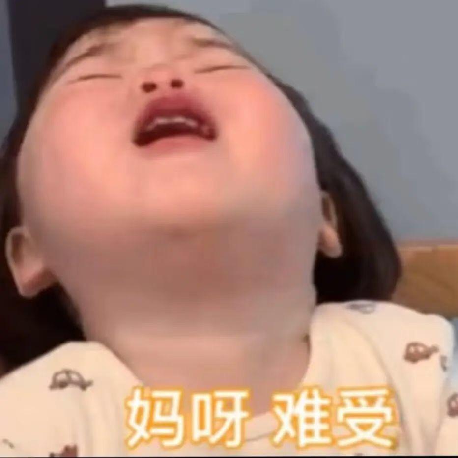 😅😅