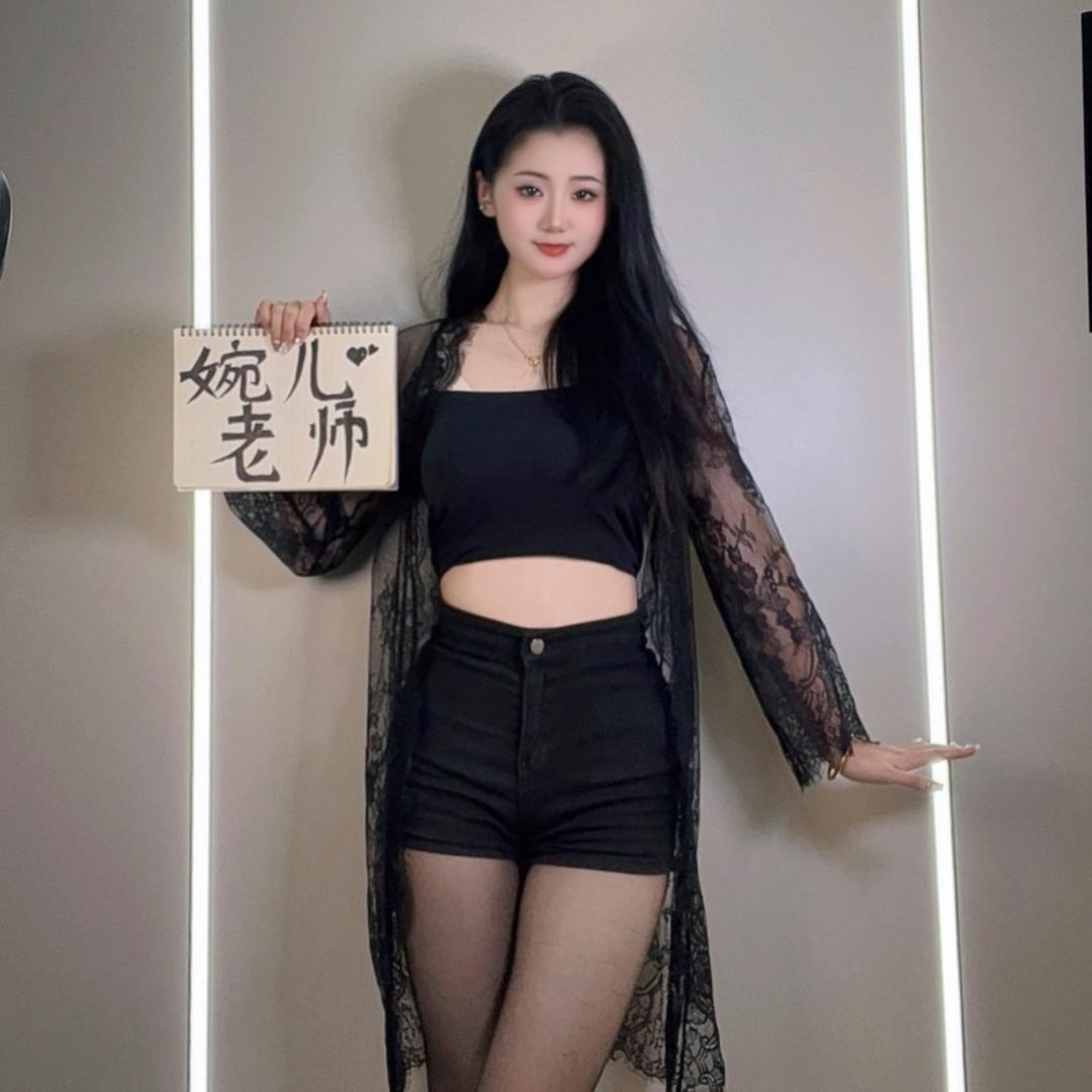 🦊婉儿老师（腿长176CM）