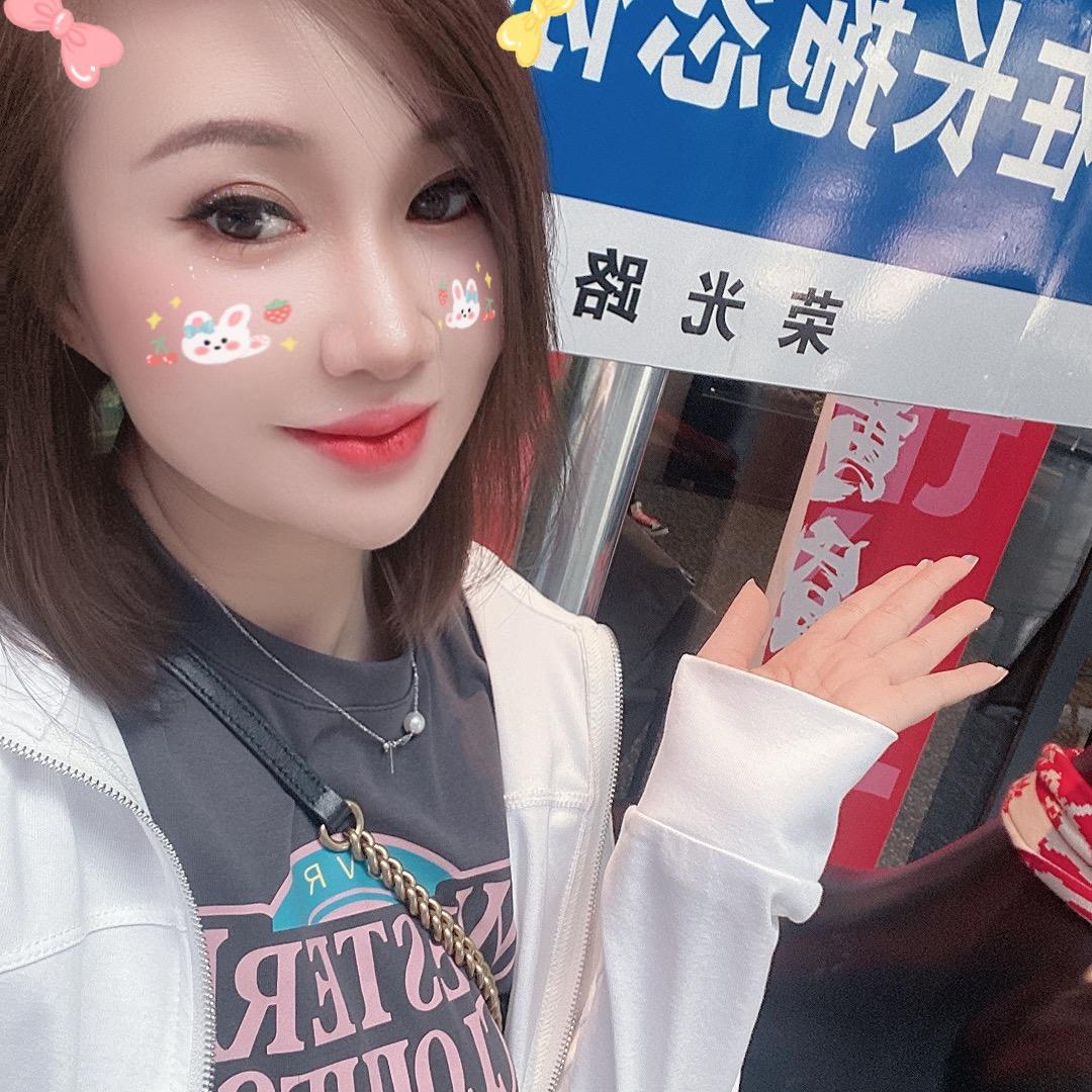 A小媳妇
