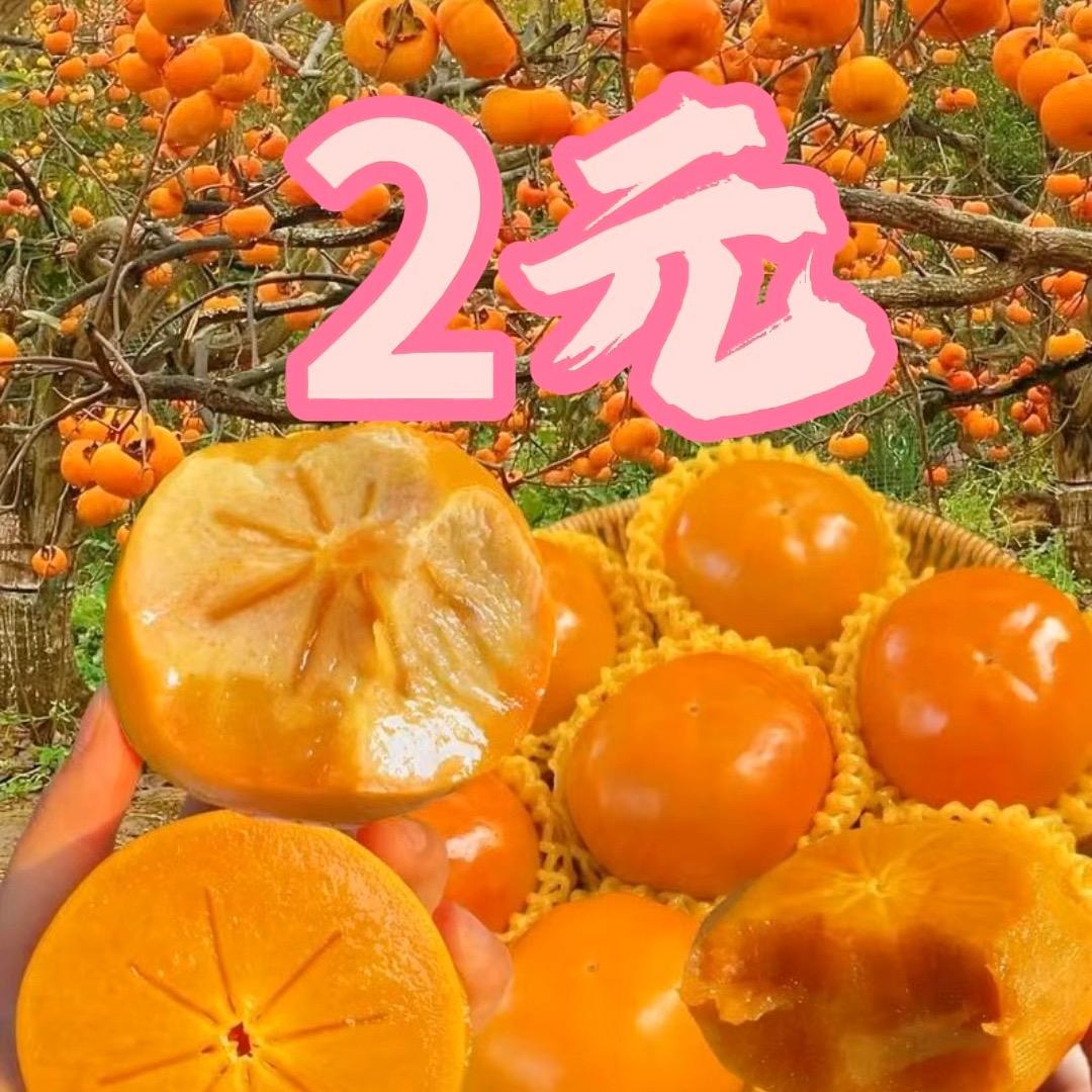 周周好鲜果