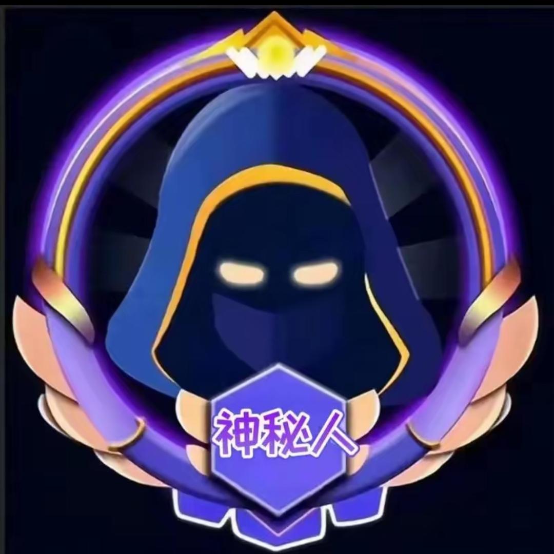 神秘人2899