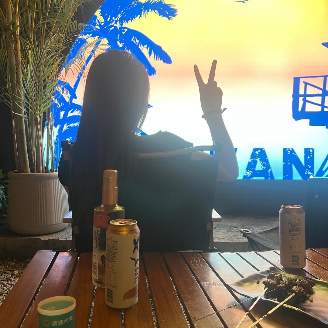황해염